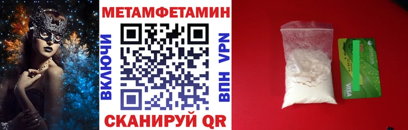 Амфетамин Premium  Чекалин 