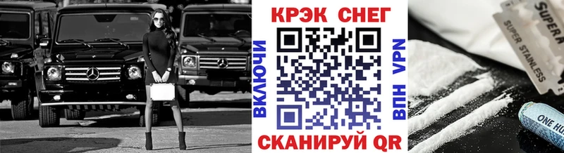 Cocaine Боливия  наркошоп  Чекалин 