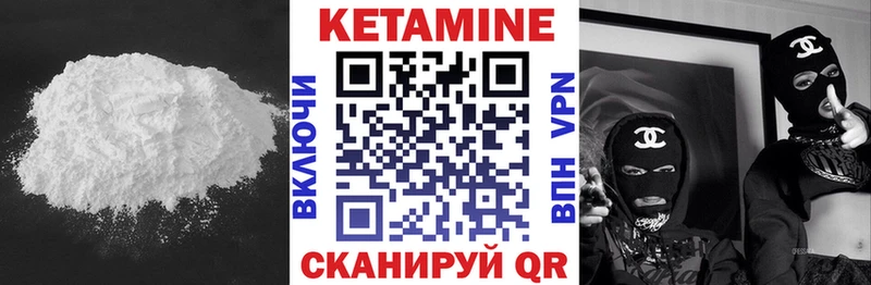 КЕТАМИН ketamine  MEGA сайт  Чекалин 