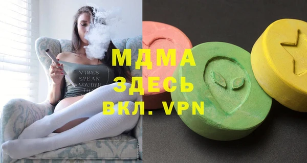 мефедрон VHQ Магадан