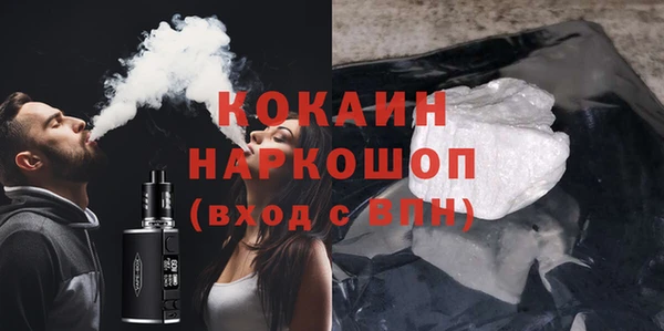 кокаин перу Майский