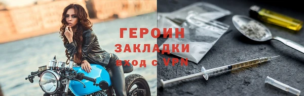 кокаин перу Майский