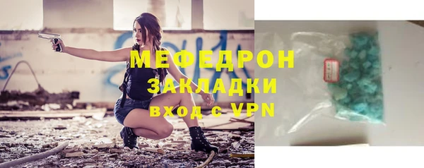 мефедрон VHQ Магадан