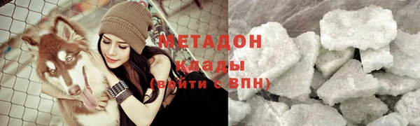 мефедрон VHQ Магадан
