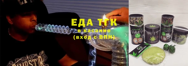 мефедрон VHQ Магадан