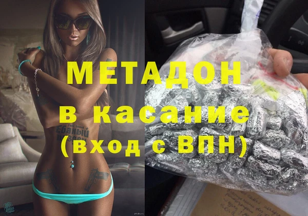 твердый Магас
