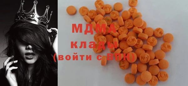 кокаин перу Майский