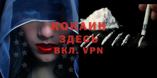 кокаин перу Майский