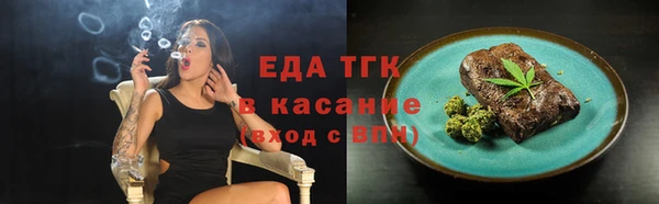 твердый Магас
