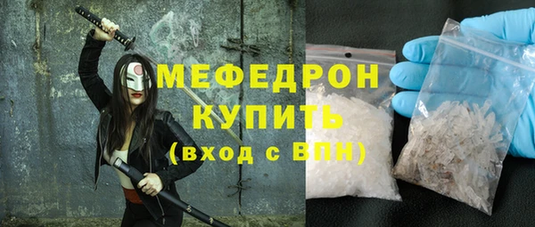 мефедрон VHQ Магадан