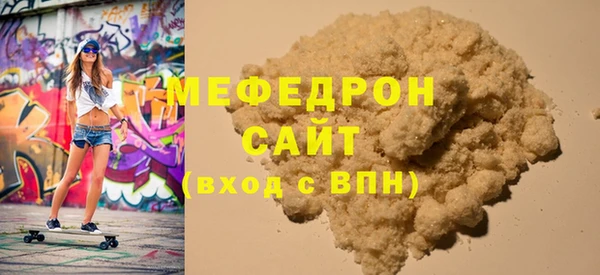 мефедрон VHQ Магадан