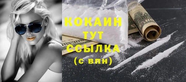 кокаин перу Майский