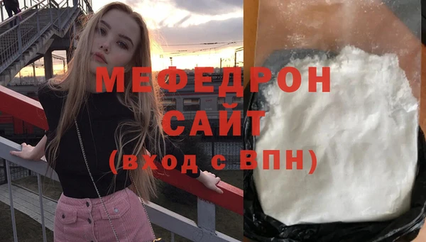 твердый Магас