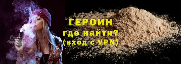 мефедрон VHQ Магадан