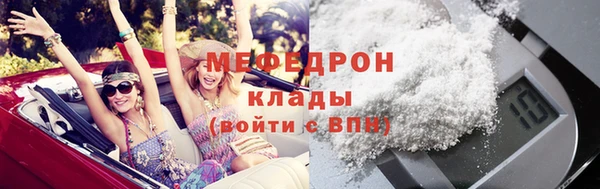 мефедрон VHQ Магадан
