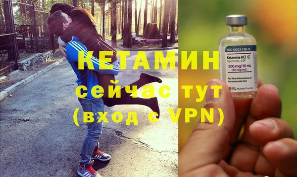 мефедрон VHQ Магадан