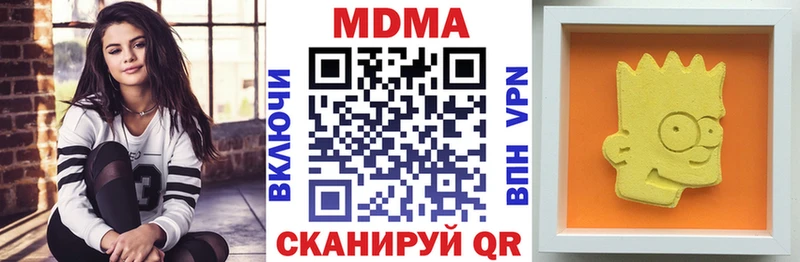 MDMA молли  Чекалин 