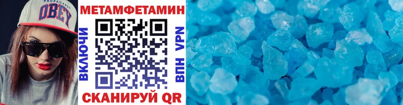 Метамфетамин Декстрометамфетамин 99.9%  мега онион  Чекалин 