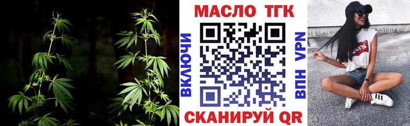 мега ONION Чекалин Дистиллят ТГК вейп с тгк где найти наркотики